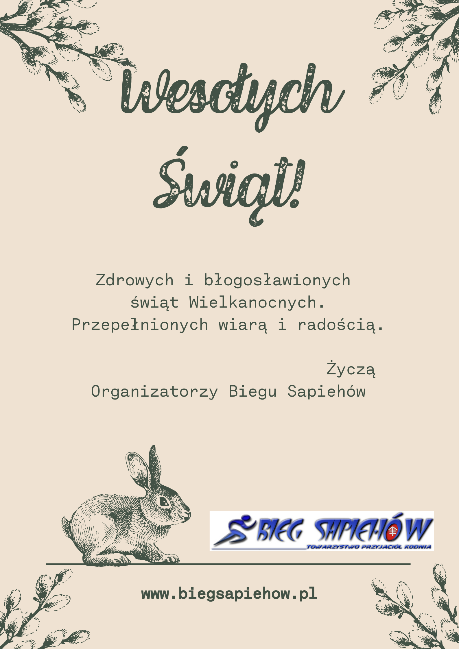 Wesołych Świąt!
